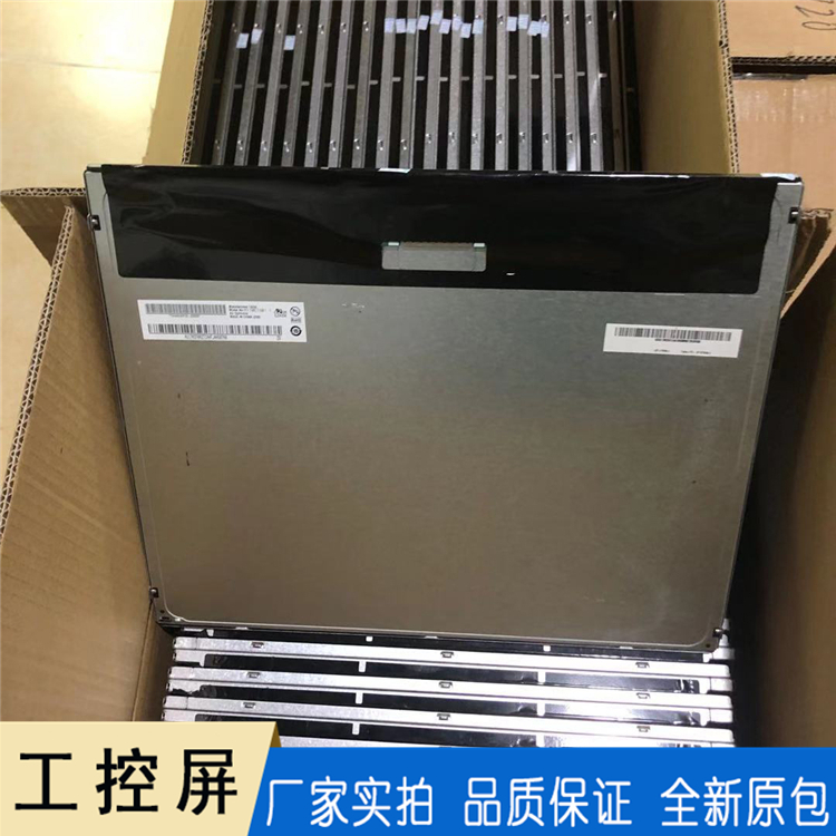 友达17寸液晶模组 M170ETN01.1工业液晶屏 工控屏现货批发
