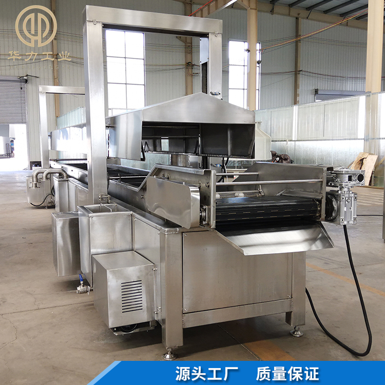 豆腐泡油炸流水线 锅巴全自动油炸机 鸭脖油炸流水线 华力制造