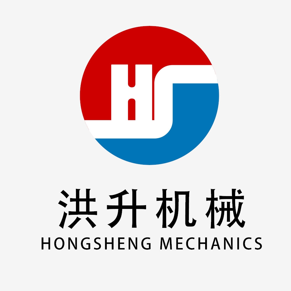 曲阜洪升机械有限公司 标志