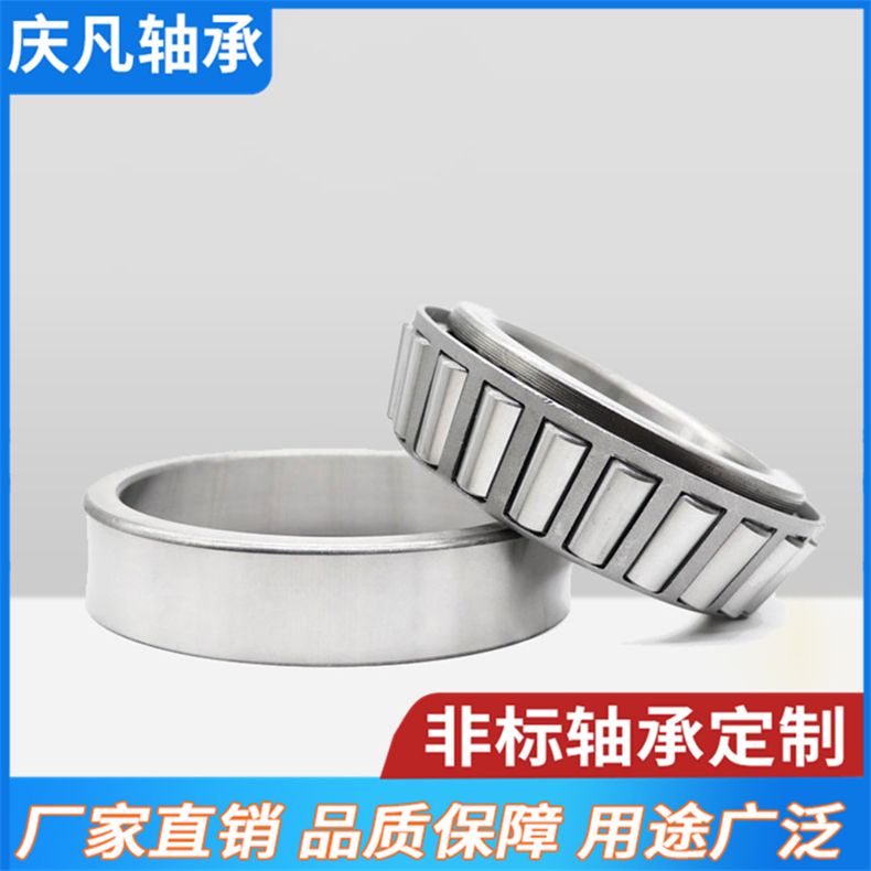 数控器械轴承 27306轴承现货供应 圆锥滚子轴承 轨道滚轮轴承