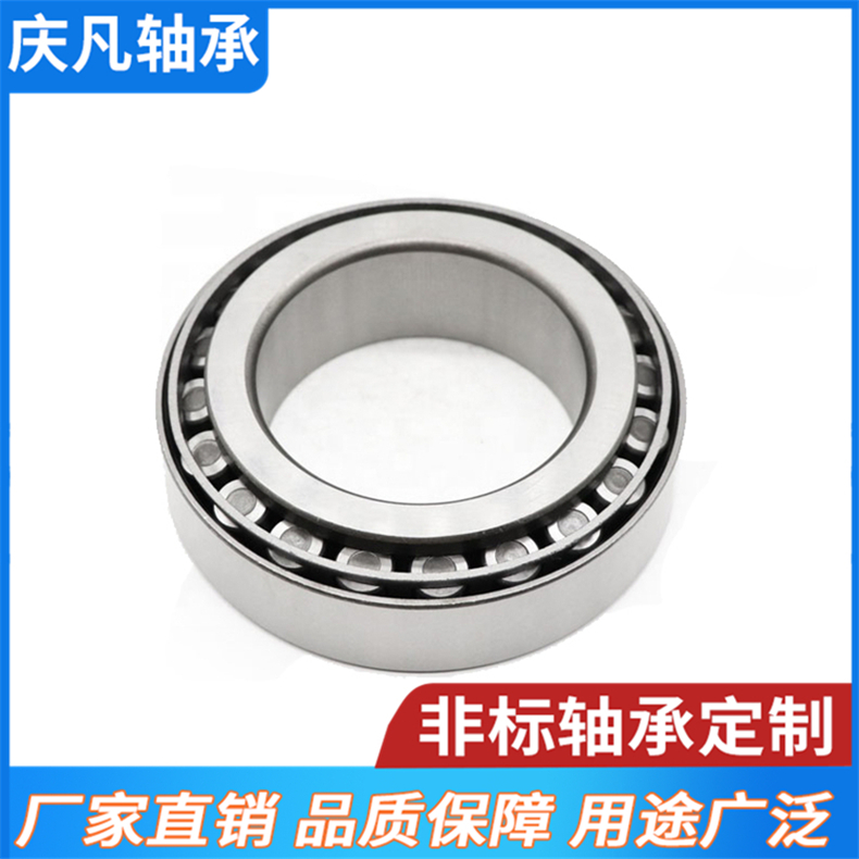 27305轴承现货供应 数控器械轴承 圆锥滚子轴承 轨道滚轮轴承