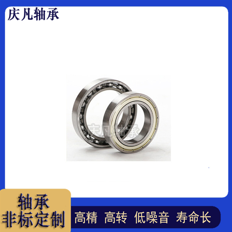 滚轮轴承 千类轴承 深沟球轴承 6930RS微型轴承 轴承定制