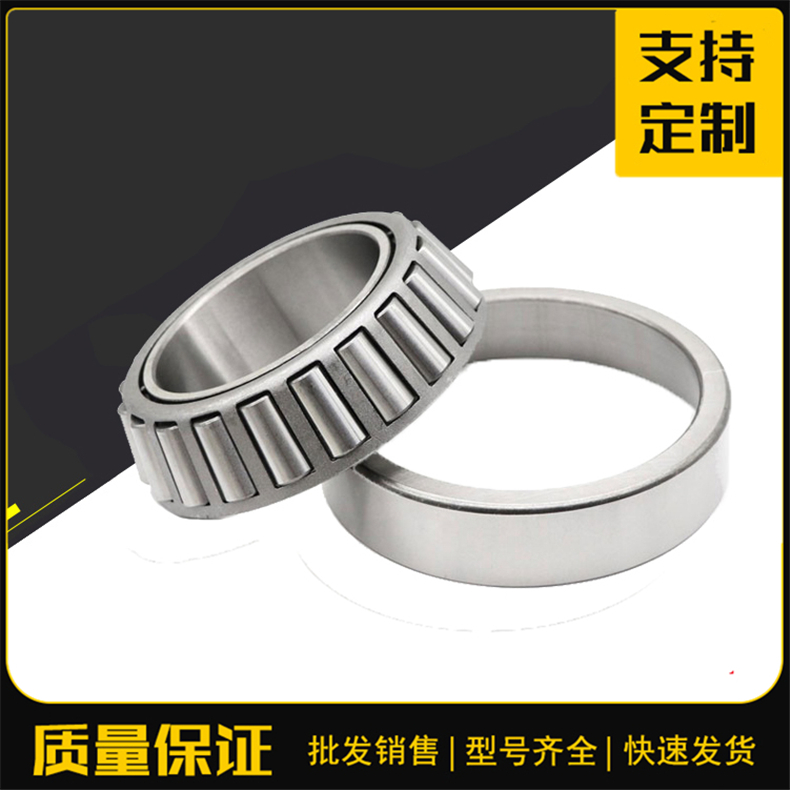轴承现货供应 桥梁轴承 32932圆锥滚子轴承 轨道滚轮轴承