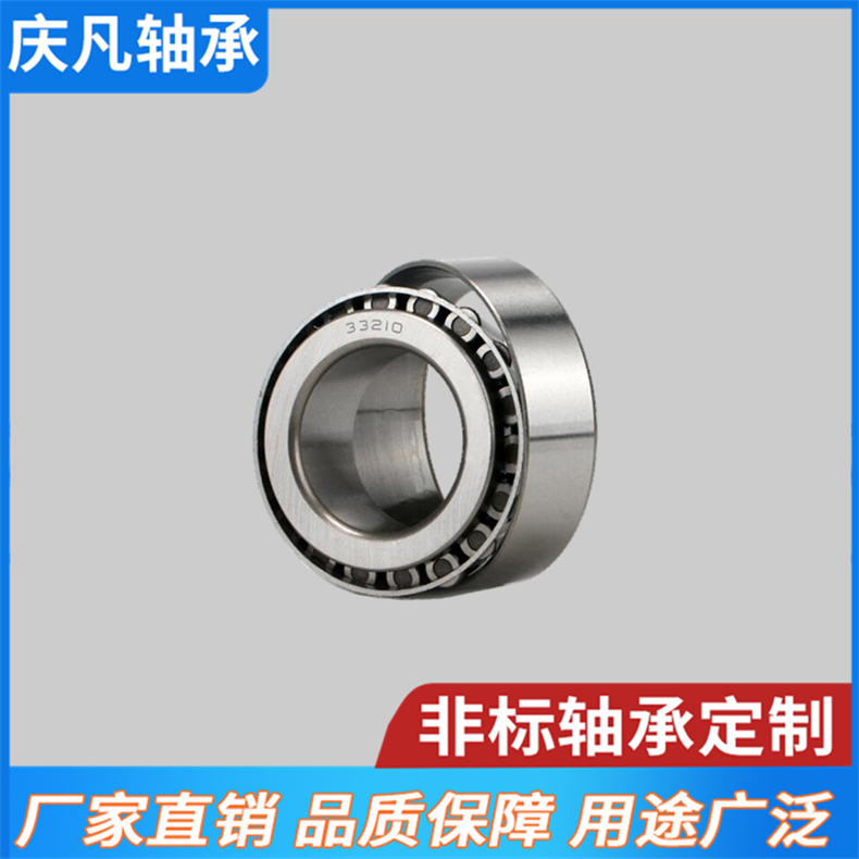 27304轴承现货供应 数控器械轴承 圆锥滚子轴承 轨道滚轮轴承