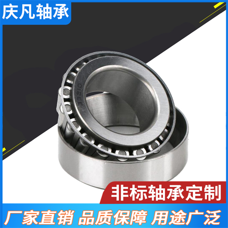 轨道滚轮轴承 圆锥滚子轴承 27315轴承现货供应 精密轴承定制
