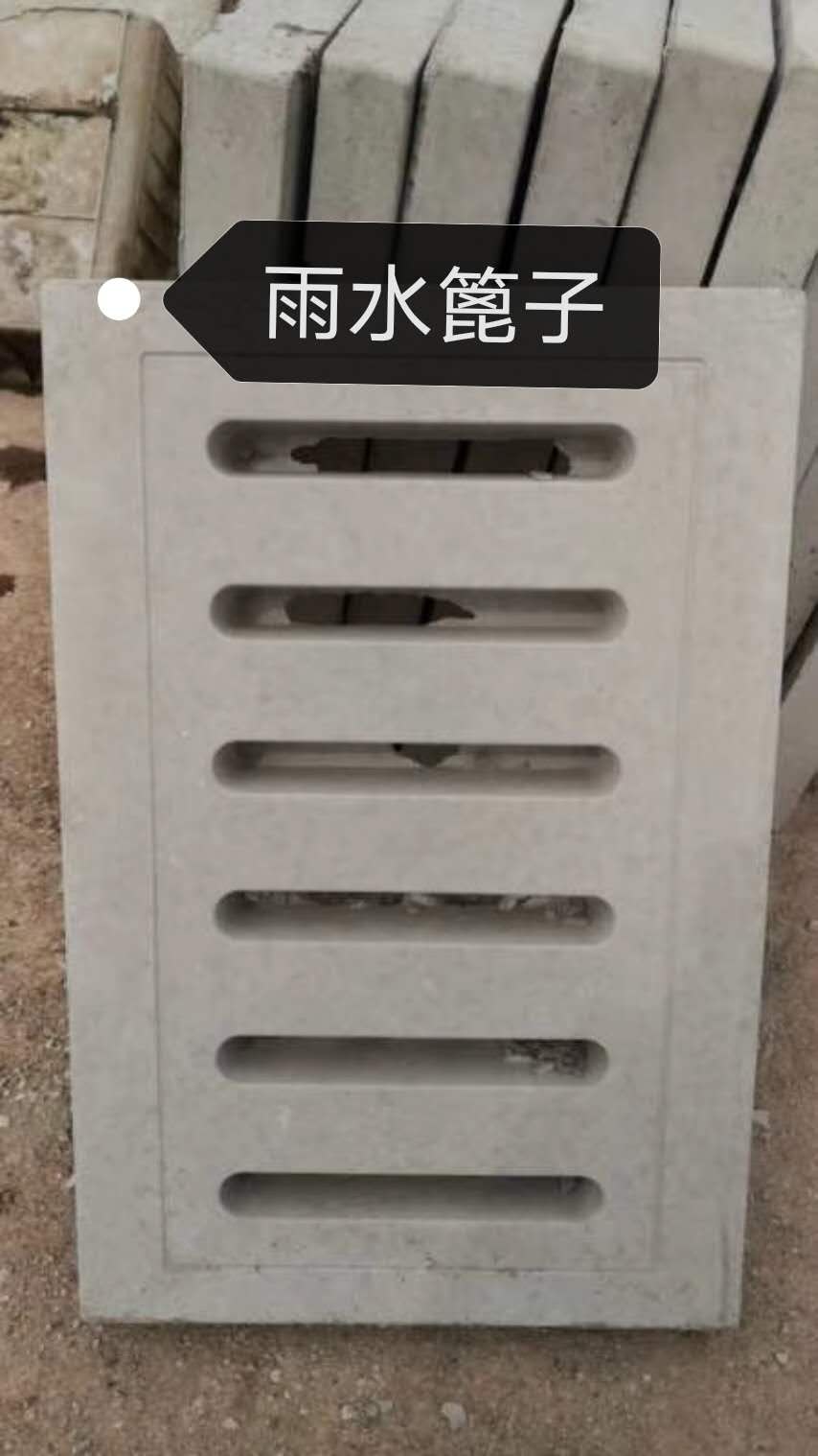 西安雨水篦子定制_西安雨水篦子厂家_西安雨水篦子批发_西安雨水篦子价格_西安雨水篦子哪家好
