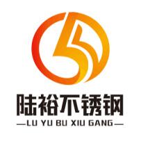 佛山陆裕不锈钢有限公司 标志