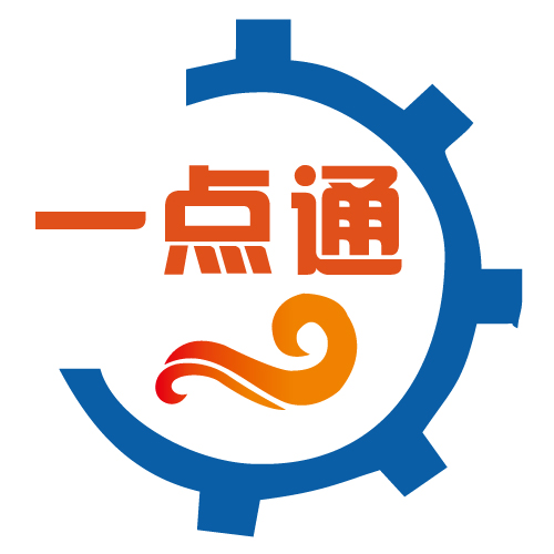 济南一点通机械设备有限公司 标志