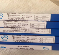 飞机牌BAg-6银焊条价格 斯米克银焊条厂家