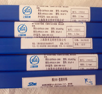 56%银焊条价格飞机牌BAg-7银焊条厂家