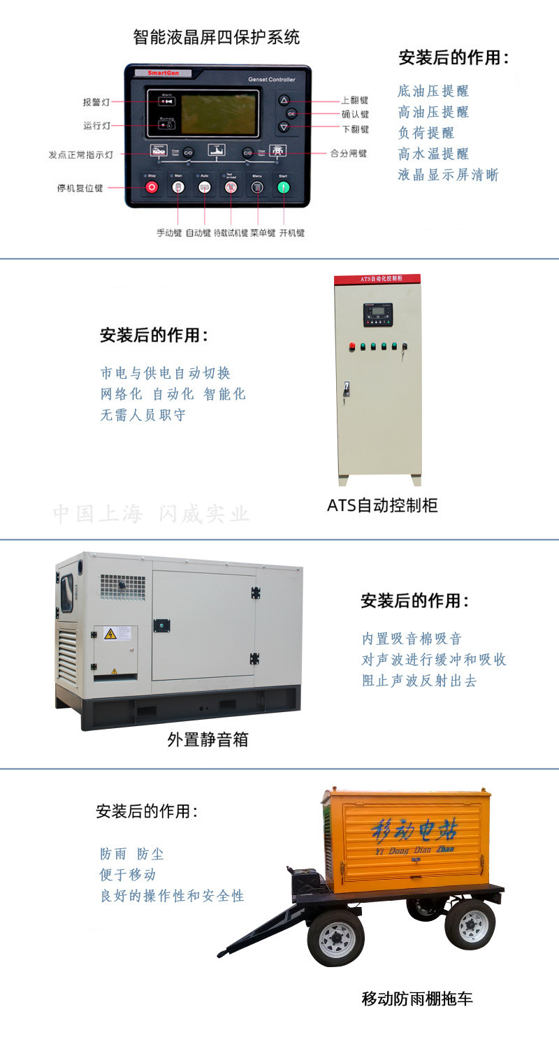 600kw柴油发电机备用功率660kw