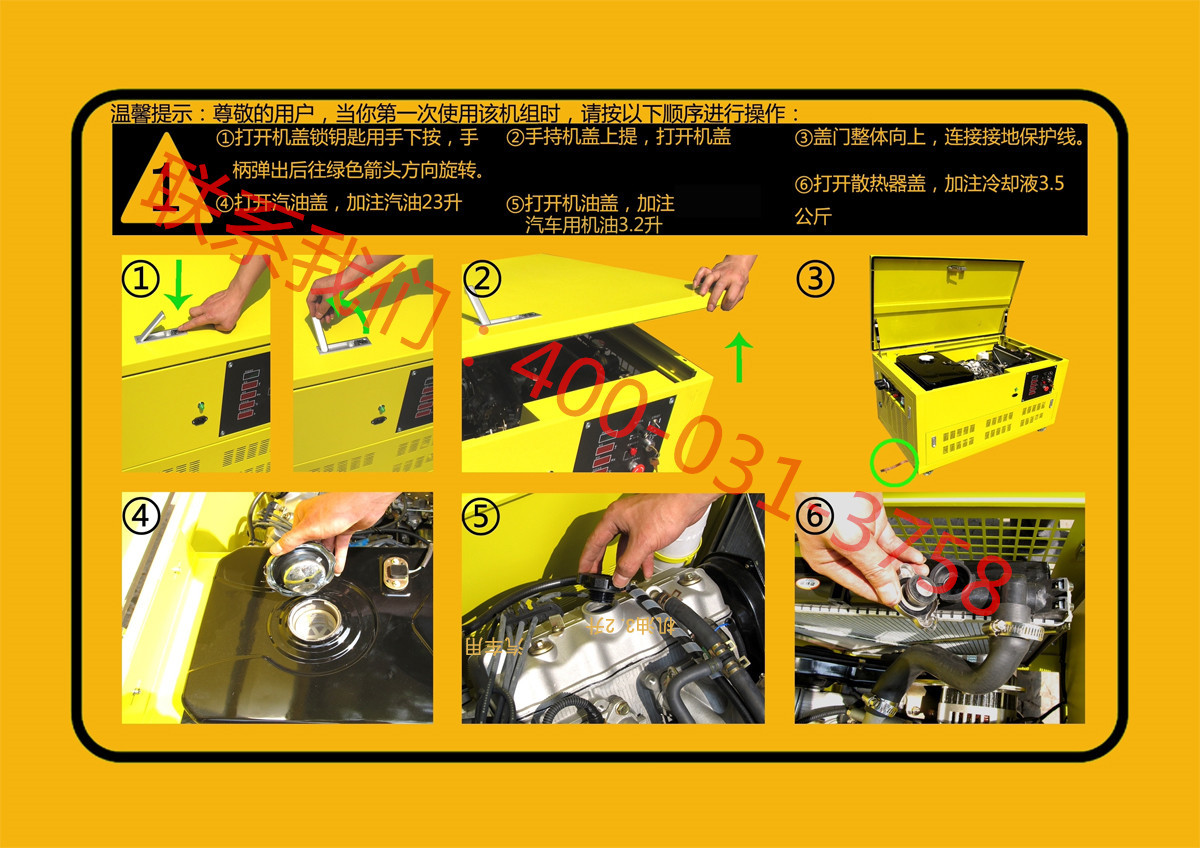 35kw汽油发电机组常用功率43.75KVA