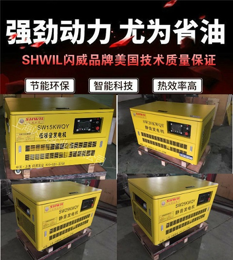 50KVA汽油发电机功率40kw