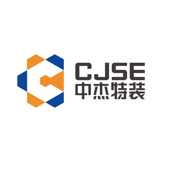 山东中杰特种装备股份有限公司 标志