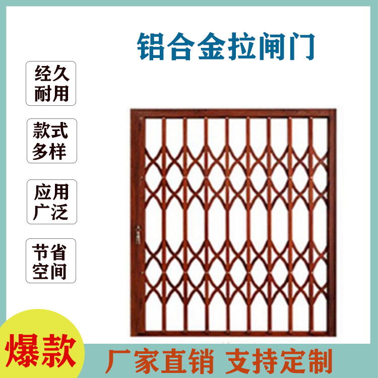 宝鸡铝合金拉闸门 商铺仓库门厂家直销