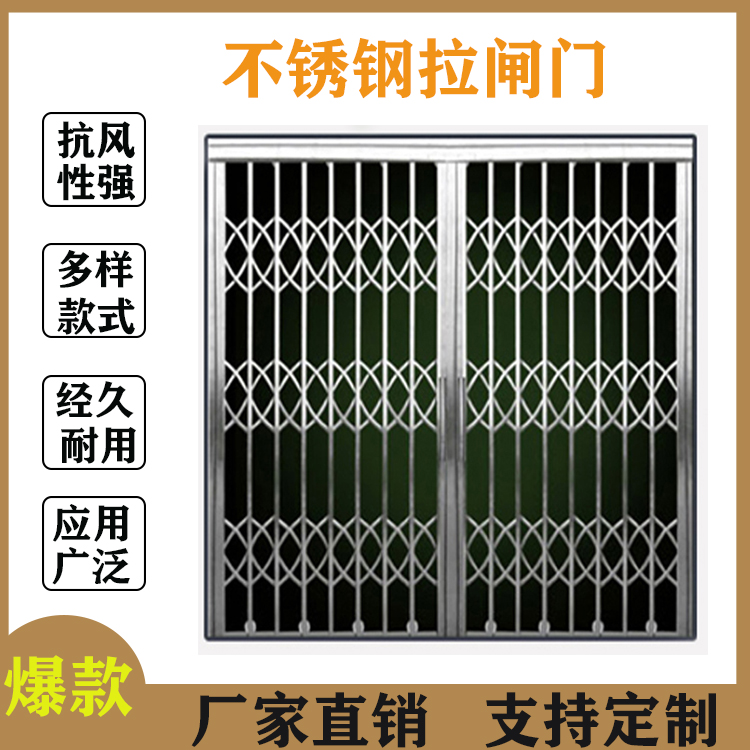 凤翔不锈钢201拉闸门 家用推拉门