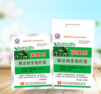 苗宝乐 1000克袋装苗宝乐批发商