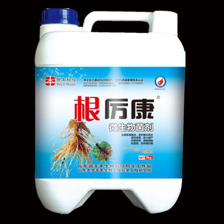 根厉康报价 微生物菌肥批发商 生根多菌肥