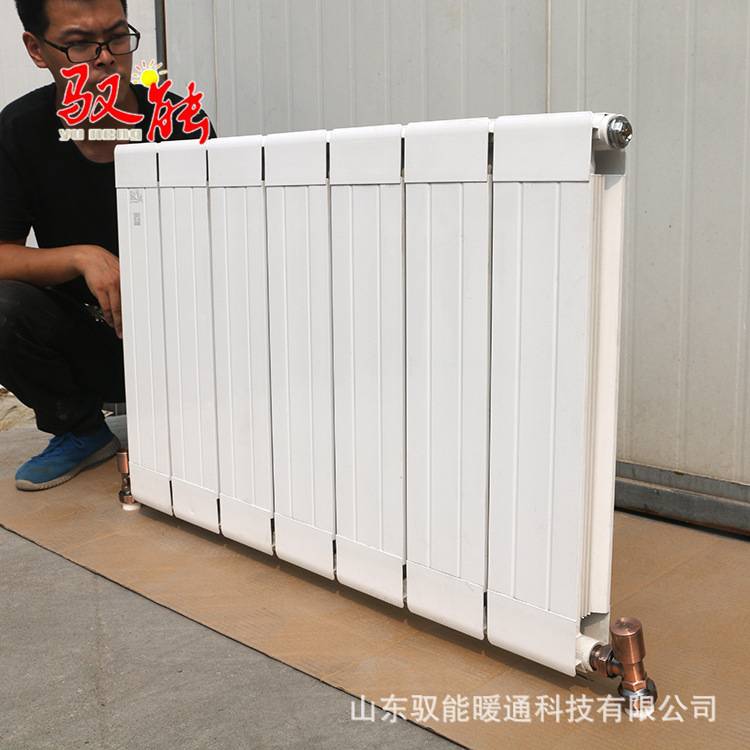 驭能暖通 民用暖气片 铜铝暖气片价格