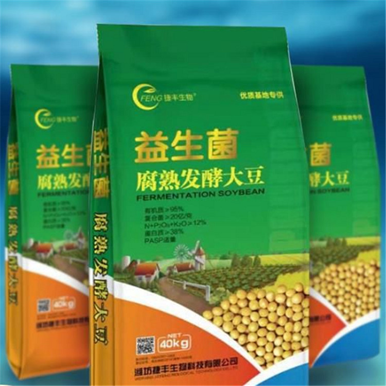 肥料大豆 砂糖橘种植肥 腐熟发酵大豆 捷丰生物