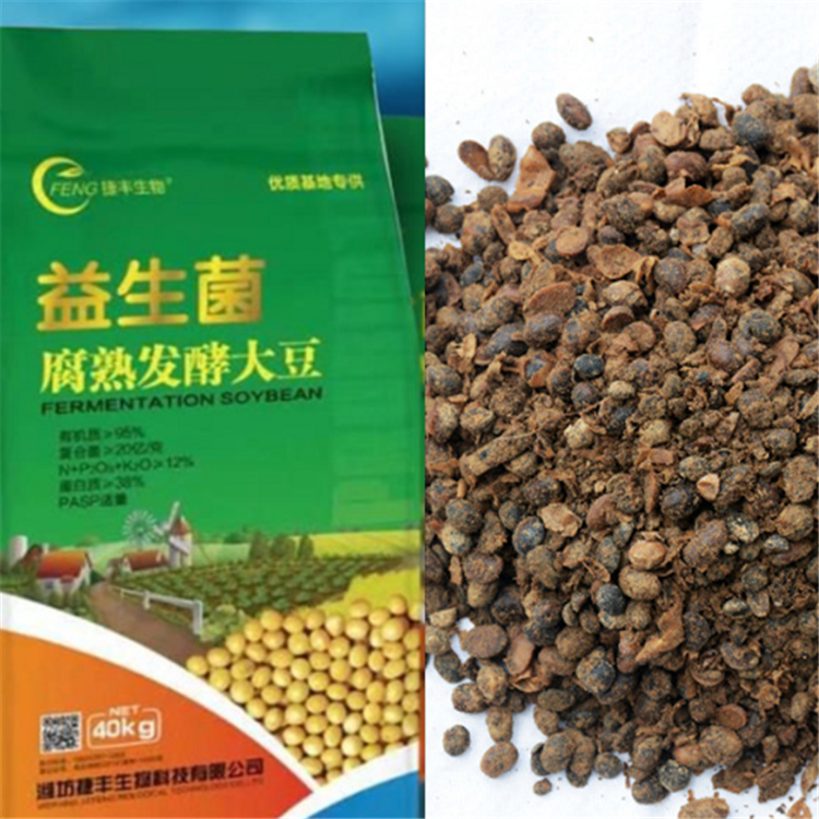 大豆肥 大量供应 有机肥 捷丰生物