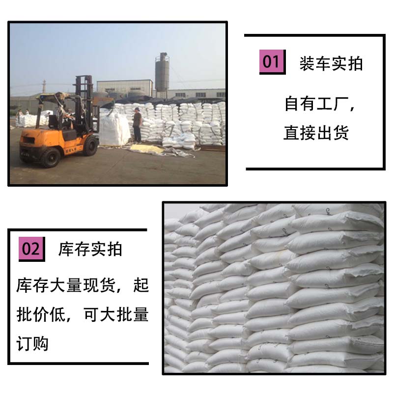  工业级副产碱 印染工业用纯碱 达康化工纯碱厂家