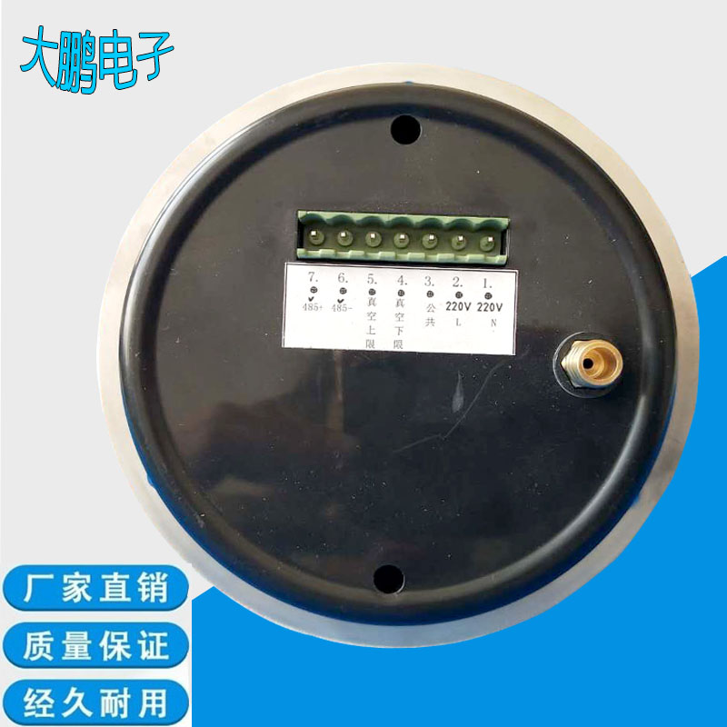 真空压力表  数字压力继电器价格  数字压力控制器
