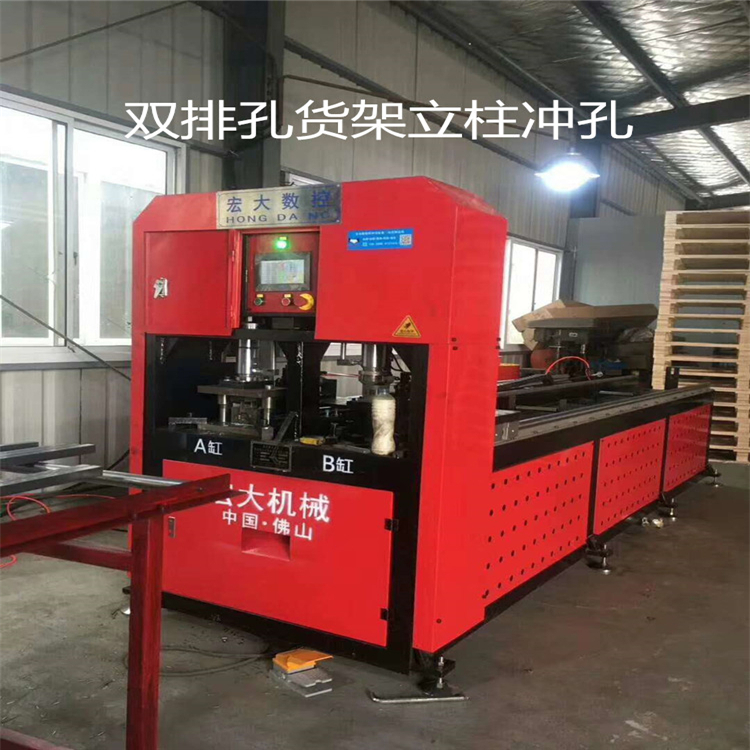 浙江绍兴全自动爬架冲孔载断机 爬架自动冲切机设备厂家+咨询热线宏大机械