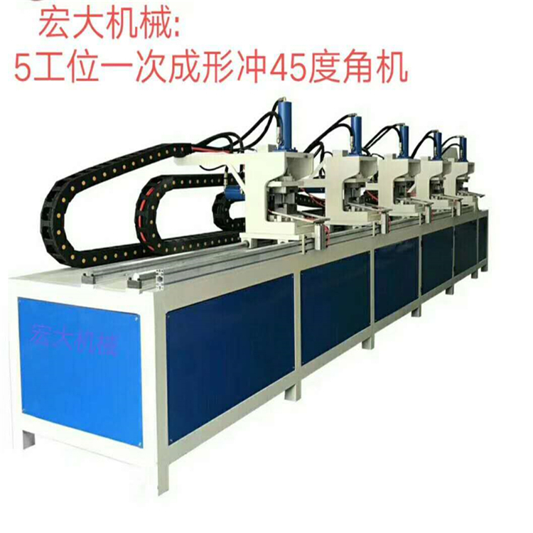 安徽铜陵角铁自动冲孔载断机 角钢数控冲切机器冲缺口一次成型宏大机械