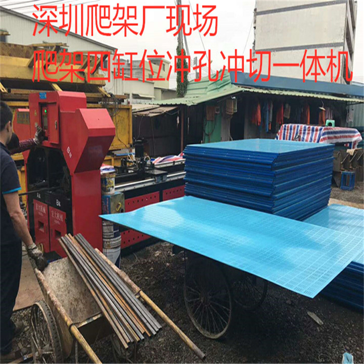 青海海东走道板数控冲孔载断机 吊篮全自动开孔机调机教程宏大机械