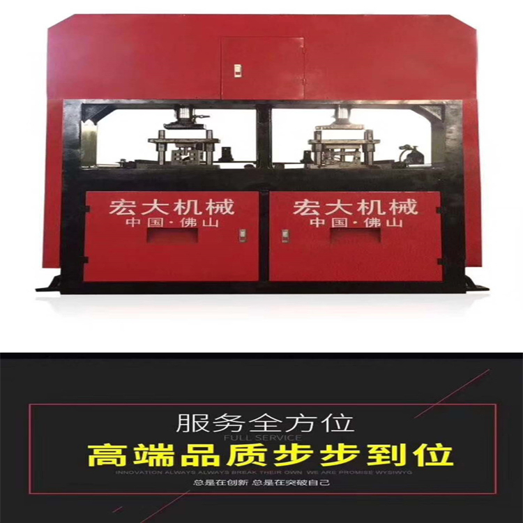 宁夏中卫爬架数控冲孔切断机 全自动冲切机设备厂家技术精湛宏大机械