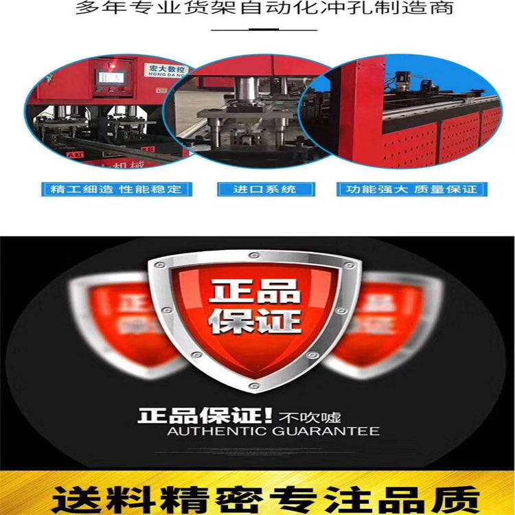 香港平谷走道板数控冲孔载断机 槽钢自动送料冲床价格优惠宏大机械