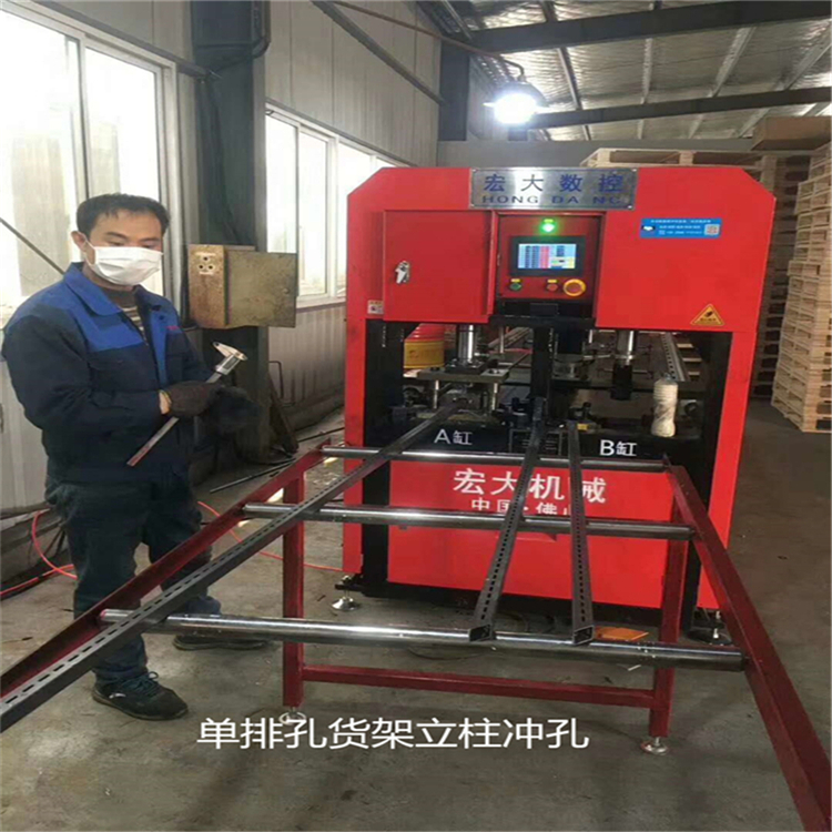 河南新乡角铁自动冲孔载断机 吊篮全自动开孔机冲缺口一次成型宏大机械