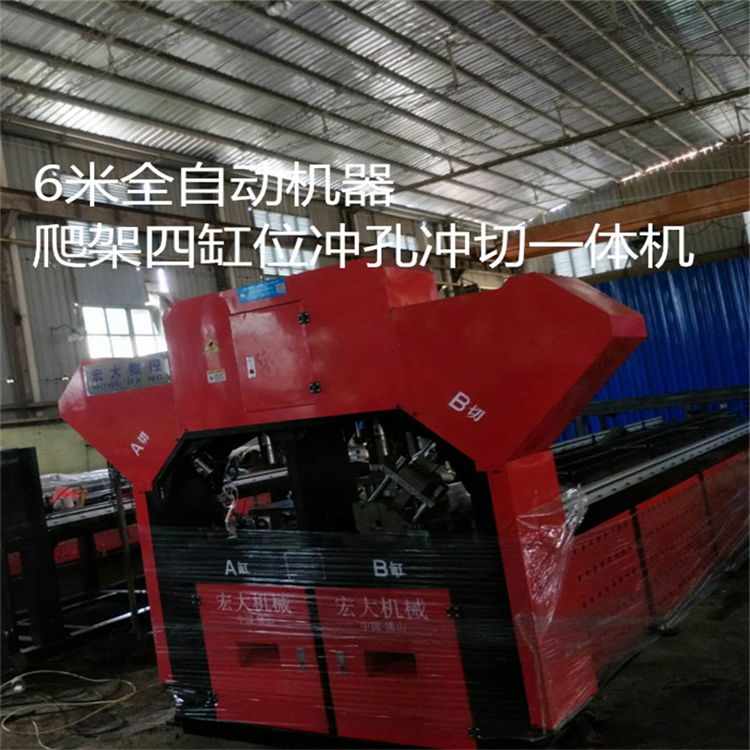 安徽铜陵角铁自动冲孔载断机 角钢数控冲切机器冲缺口一次成型宏大机械