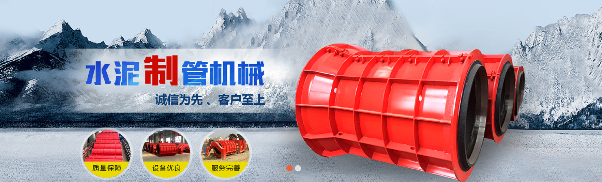 青州市恒林建材机械厂 主营产品