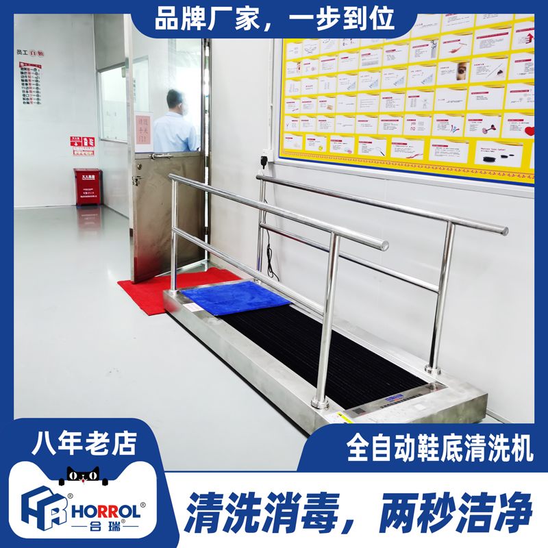 东莞市合瑞电子科技有限公司