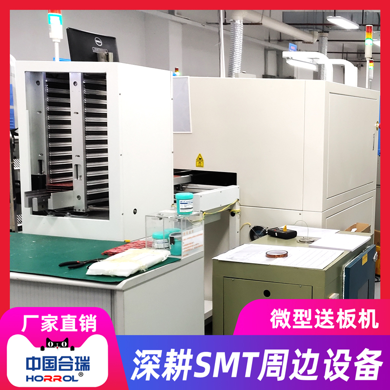 东莞市合瑞电子科技有限公司 图 2