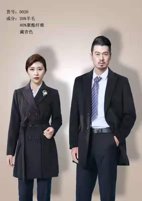 济南中长风衣羊毛大衣批发，可加内胆，职业毛呢秋冬工作服