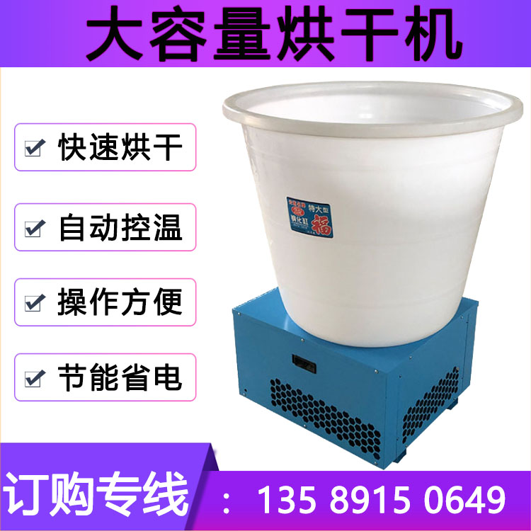 辣椒烘干机 半干辣椒烘干磨辣椒面烘干机器 花椒烘干机