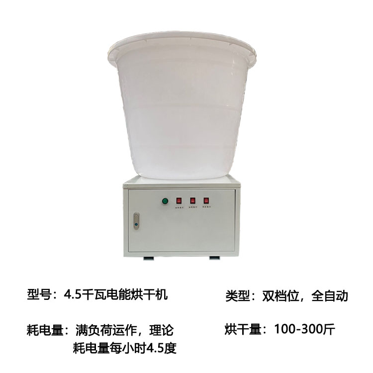 空气能烘干机 全自动花椒烘干设备大功率花椒烘干机