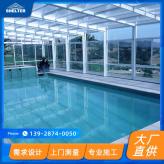 室内游泳馆电动伸缩泳池盖 人字顶采光顶 铝合金电动开合阳光房