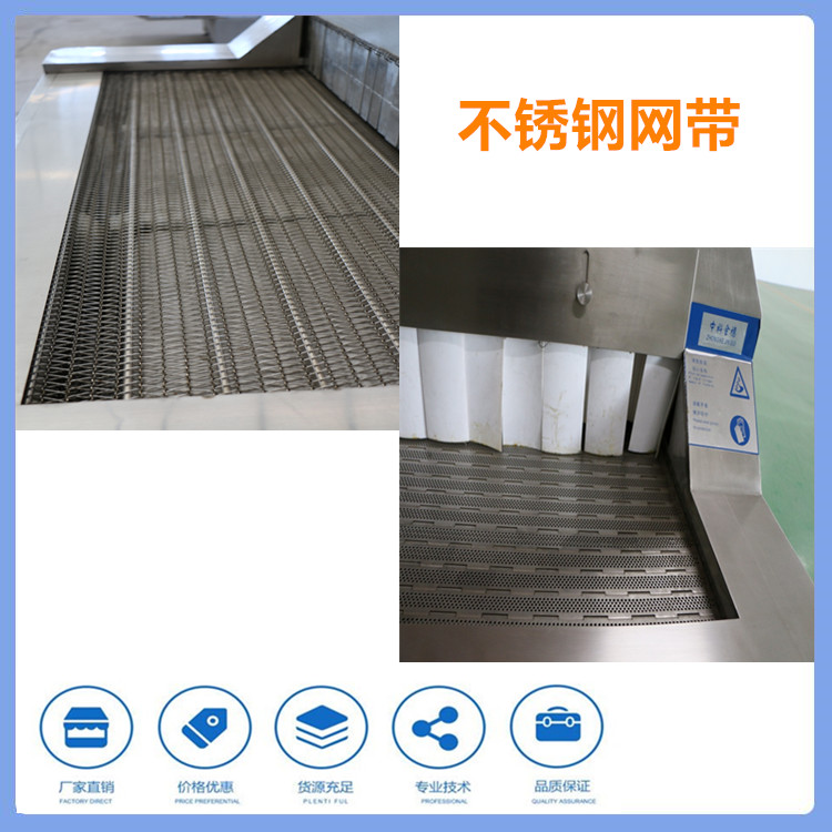 水饺隧道速冻机 液氮隧道式速冻机报价 小龙虾速冻机 厂家直销速冻机