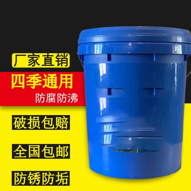 昆山空调防冻液厂家苏州空调防冻液厂家汽车防冻液供应吴江汽车防冻液订购 