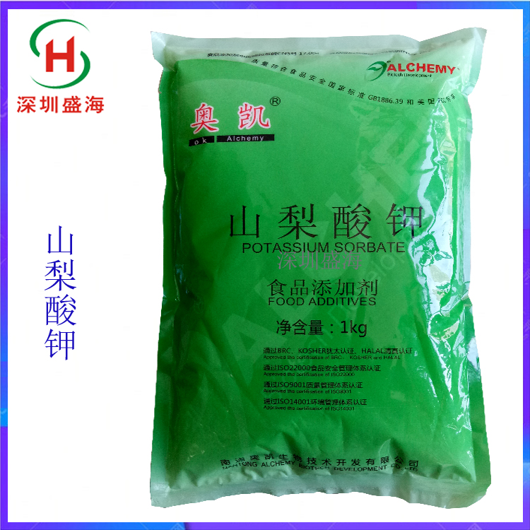 批发 食品级 山梨酸钾  防腐剂 现货供应