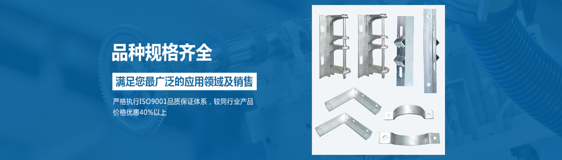 佛山市顺德区金造电力器材有限公司 主营产品