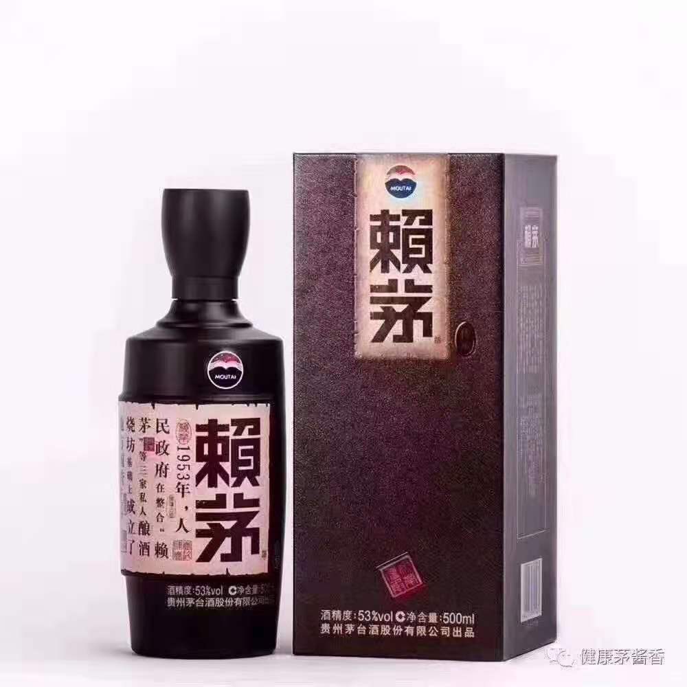 郑州赖茅酒批发   传承棕色    河南郑州发货    宴会用酒