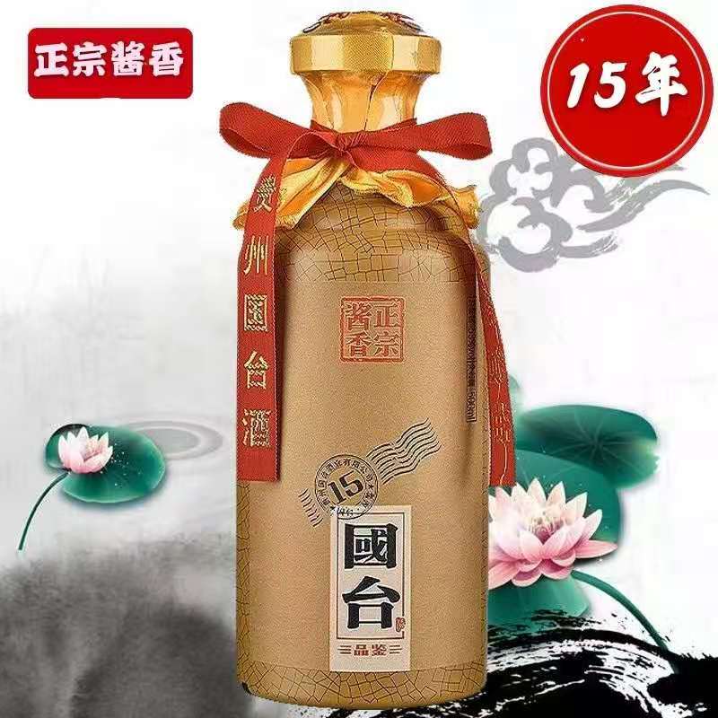 国台 品鉴15 酱香型高度白酒 53度500ml