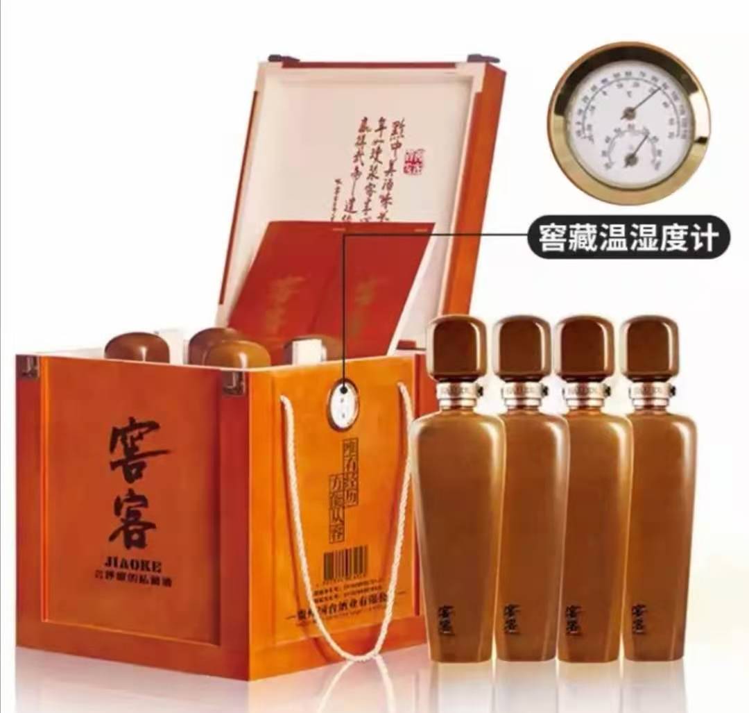 河南国台窖客酒批发    收藏酒    宴会用酒   