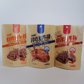 肉干肉脯食品包装袋 自立袋食品包装袋 牛皮纸包装袋 生产定制  自立袋拉链袋食品包装袋厂家