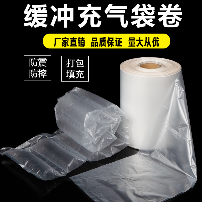 甘肃气枕膜
